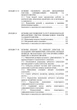 Проектування промислових роботів та маніпуляторів - зображення 5