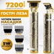 Тример для бороди, для волосся, для стрижки електричний акумуляторний RAF 5W Gold - зображення 1