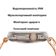 Смарт часы Smart Microwear Ultra 9 Mini 3 Ремешка Silver - изображение 6