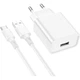 Зарядное устройство BOROFONE BA74A Aspirer 1xUSB-A, 2.1A White w/USB-C cable - изображение 1