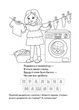 Раскраски Загадки с наклейками. Набор из 4 раскрасок (978-966-466-945-7) - изображение 3