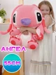 Яркая мягкая игрушка Ангел из "Лило и Стич" 55 см розовая - изображение 1