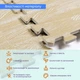 Пол пазл - модульное напольное покрытие 600x600x10мм песочное дерево (МР14) SW-00000648 - изображение 3