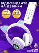 Беспроводные наушники с кошачьими ушками CAT EAR Bluetooth 5.0 + EDR детские наушники, игровые с блютуз гарнитурой и LED подсветкой, фиолетовые - изображение 2