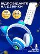 Беспроводные наушники с кошачьими ушками CAT EAR Bluetooth 5.0 + EDR детские наушники, игровые с блютуз гарнитурой и LED подсветкой, синие - изображение 2