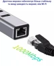 USB-хаб Dynamode 4 в 1 USB Type-C/Type-A to 3 x USB 3.0 1 x RJ45 Gigabit LAN Металл (DM-AD-GLAN-U3) - изображение 5