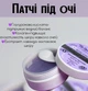 Патчи увлажняющие гидрогелевые Top Beauty WOW effect 60 шт - изображение 2