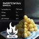 Орех макадамия очищенный (бланшированный) 200 г Macadamia Clear (Mac-Pure-R-200) - изображение 4