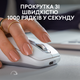 Мышка Logitech MX Anywhere 3S Bluetooth Pale Grey (910-006930) - изображение 4