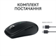Мышка Logitech MX Anywhere 3S Wireless/Bluetooth Graphite (910-006929) - изображение 9