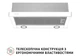 Вытяжка Perfelli TL 6622 WH 1000 LED - изображение 2
