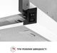 Вытяжка Perfelli TL 6622 WH 1000 LED - изображение 6