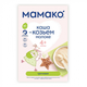 Дитяча каша MAMAKO гречана на козячому молоці 200 г (4607088795994) - зображення 4
