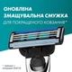 Сменные картриджи для бритья (лезвия кассеты) мужские Gillette Mach3 mach 3 Turbo кассеты 5 шт - изображение 6