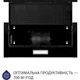 Витяжка Minola HTL 6214 BLF 700 LED - изображение 5