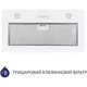 Витяжка Minola HBI 52621 WH GLASS 700 LED - изображение 2