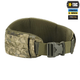 M-tac пояс тактичний war belt armor mm14 XL-XXL - зображення 5