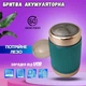 Мужская бритва-эпилятор Flawless HX-305 Face massager 200 mAh. Зеленая - изображение 1