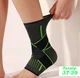 Бандаж фіксатор для стопи щиколотки ортез Ankle Support Розмір M 37-39 - зображення 1