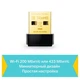 USB-адаптер TP-Link Archer T2U nano AC600 (ARCHER-T2U-NANO) - изображение 2