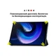 Чехол для планшета AirOn Premium Xiaomi Pad 6/6 Pro 11'' 2023 + Film (4822352781104) - изображение 9