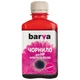 Чорнило Barva HP 10/13/82/88,180 мл, Magenta (H10-687) - зображення 1