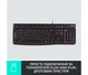 Клавіатура дротова Logitech K120 Black (920-002643) for Business - изображение 3