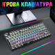 Клавиатура T-Wolf T12 - изображение 4