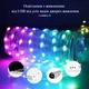 Розумна світлодіодна LED гірлянда Smart Роса стрічка 10 метрів музична RGB 5050 з Bluetooth додатком водостійка від USB з мікрофоном - зображення 8
