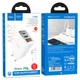 Мережевий зарядний пристрій HOCO C100A PD20W+QC3.0 + Type-C to Lightning / White - зображення 6