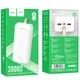 Портативное зарядное устройство Power Bank Hoco J111B Smart charge 30 000 mAh Белый - изображение 4