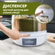 Вращающийся диспенсер для сыпучих продуктов с удобным дозатором на 6 отделений - изображение 5