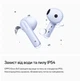 Bluetooth-гарнитура Oppo Enco Air3 Misty Purple (OFETE31_Purple) - изображение 8