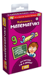 Настільна гра Lisciani Чемпіони з математики (8008324101429) - зображення 1