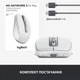 Мышь Bluetooth Logitech MX Anywhere 3 for Mac Pale Grey лазерная (910-005991) - изображение 16