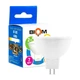 Світлодіодна лед LED лампа MR16 для стелі софіт 7W 7Вт GU5.3 4500К нейтральне біле денне світло -art.00147 - зображення 1