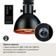 Инфракрасный обогреватель BLUMFELDT Heatbell Ceiling Smart 2 кВт - изображение 3