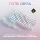 Клавиатура Logitech g715 Linear White (920-010692) - изображение 5