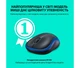 Миша Logitech M185 Blue USB - изображение 2