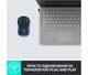 Миша Logitech M185 Blue USB - изображение 8
