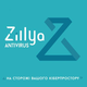 Антивирус Zillya! Антивирус для бизнеса 6 ПК 2 года новая эл. лицензия (ZAB-2y-6pc) (ZAB-2y-6pc) - изображение 1