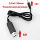 Кабель адаптер-переходник USB/DC 3.8*1.35 мм 12V - изображение 2