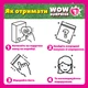 Магнітна одягалка Vladi Toys Wow Surprise Gamer (VT3210-14) - изображение 4