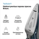 Праска Braun TexStyle 9 SI 9682 DB - зображення 2