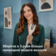 Автостайлер PHILIPS BHB887/00 SenseIQ серії 8000 - зображення 2