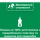 Ополіскувач для посудомийних машин Somat потрійної дії 500 мл (9000101369267) - зображення 4