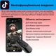 Пульт ДУ для фото- видеокамер XoKo K9 TikTok, bluetooth (XK-K9-TKT) - изображение 7
