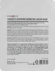 Маска с морскими водорослями - Genosys Soothing Bomb Sea Aglae Mask 25g (998363-4383) - изображение 2