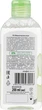 Міцелярна вода для обличчя - Dr. Sante Cucumber Balance Control 200ml () (123643-47164) - зображення 2