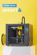 3д-принтер Flyingbear Ghost 6 - изображение 5